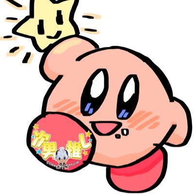 🔥🐤えのき🍄🔥さんのプロフィール画像