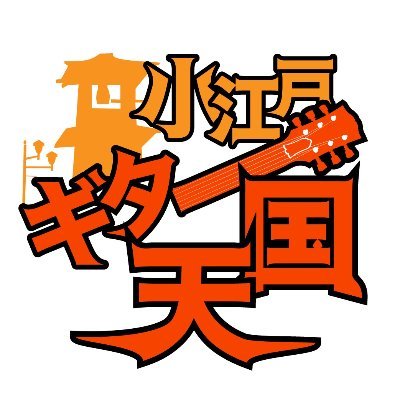 Info Eiki Site いやあ アクセルも梅沢さんもどっちも好きですけどこんな共通点があるとは気づきませんでしたねえ 夢芝居はカラオケで歌うと気持ちいいです ジャングルは音域的に声が出ません未だに Info Eiki Site いやあ アクセルも梅沢さんもどっちも好きですけどこんな共通点があるとは気づきませんでしたねえ 夢芝居はカラオケで歌うと気持ちいいです ジャングルは音域的に声が出ません未だに