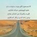 سنجار ... (@of5i3tycj3vilmo) Twitter profile photo سنجار ... (@of5i3tycj3vilmo) Twitter profile photo