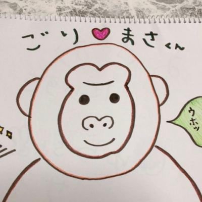 Senmasadesu's profile picture. コロナに付き動物園は休園中です
…またの御来園お待ちしてます
🙏🙏一生懸命に生きてる人、応援してます🙏🙏🙏
何かあったら空を見よう☀️🌤️☁️🌧️⛈️🌕⭐🌙
いろんな表情見せてくれるから😁😭🤪😡😱🥺😴きっと、何かが見つかるはず🙏🙏🙏