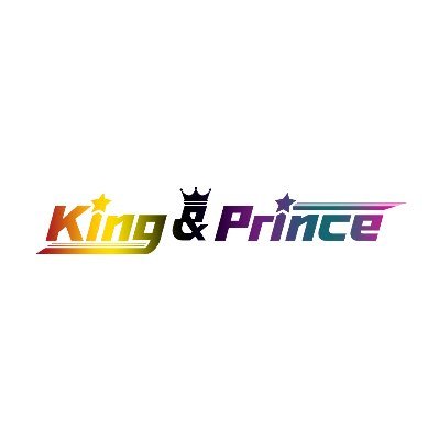 King & Prince、永瀬廉くん⭐️髙橋海人くん⭐️平野紫耀くん⭐️岸優太くん⭐️神宮寺勇太くん⭐️応援！情報UP😊フォロー・RTお気楽に🌈♬無言フォロー＆👍🏻・失礼があったりしたらすみません🙇‍♂️  これからも応援していきますꉂꉂ📣😉