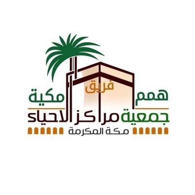 ثروة الإنسان التي لا تُفنى