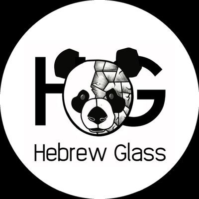Hebrew Glass