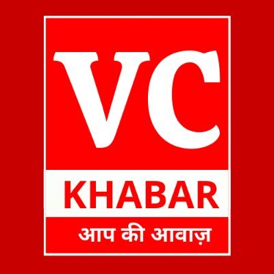 तेज़ी से उभरता उत्तरप्रदेश का सबसे विश्वसनीय वेब पोर्टल

#VCKHABAR