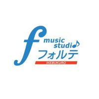 フォルテ(ピアノ付音楽スタジオ)(@musicstudio_f) 's Twitter Profile Photo