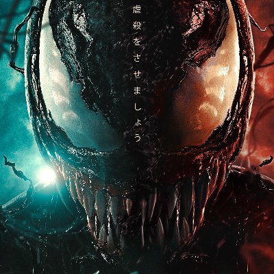 Watch Venom 2 (2020) Full Movie Online Free (@venom2free)  Twitter