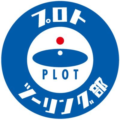 plot_touring Profile Picture