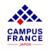 フランス政府留学局-日本支局 (@campusfrance_jp) Twitter profile photo