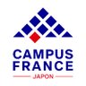 campusfrance_jp's profile picture. #フランス の高等教育機関への #留学 を促進するためのフランス政府による公的機関。 #フランス留学 https://t.co/j533x4xrlb