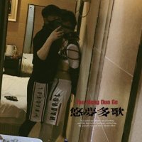 悠梦多歌 (@1034616571) 's Twitter Profile