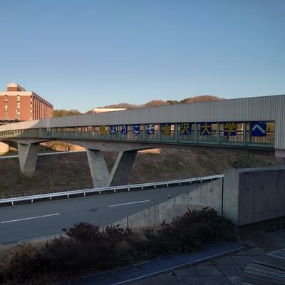 JA9YBA 金沢大学ラジオオーディオクラブ(金沢大学アマチュア無線クラブ)のアカウントです。活動予定を呟いたりします。#JA9YBA #金沢大学松屋愛好会 に反応します。入部などのお問い合わせはDMまたは ja9yba@jarl.com にてお気軽に!!