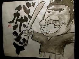 Arsenemail's profile picture. 福岡市在住です。(´Д｀)よろしく！