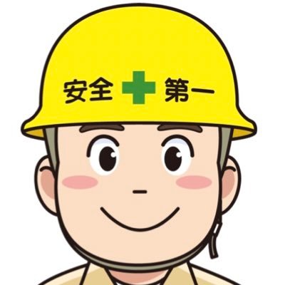 31歳 会社役員&個人事業主 趣味:ゴルフ/筋トレ/旅行/投資/欧州サッカー(アトレティコ)