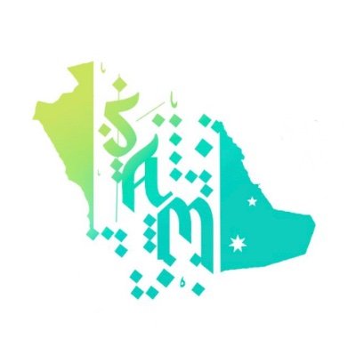 An official account for Saudi Association at Monash | الحساب الرسمي لجمعية الطلبة السعوديين في جامعة موناش
