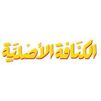 الكنافة الأصلية (@kunafakw) Twitter profile photo