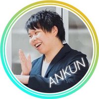あんくん (@ankun_0423) Twitter profile photo