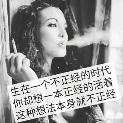 S7lgF's profile picture. 世界如此美妙，我们却如此愚昧