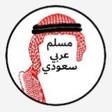 أبو عبد الهادي رجل من قبيلة حرب بالمدينة المنورة
الوطن خط أحمر..أطهر أرض وأطيب شعب🇸🇦