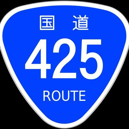 酷道マスター（乗馬男）道路マスターさんのプロフィール画像