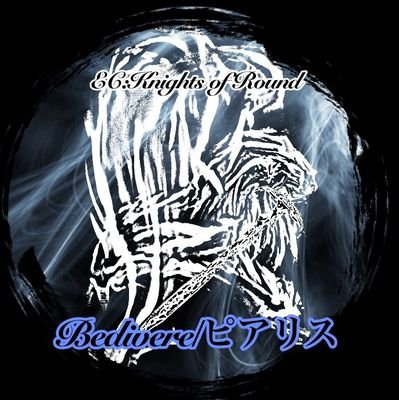 イクスピアさんのプロフィール画像