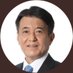 角田 ひでお 公明党 (@tsunodahideo) Twitter profile photo 角田 ひでお 公明党 (@tsunodahideo) Twitter profile photo