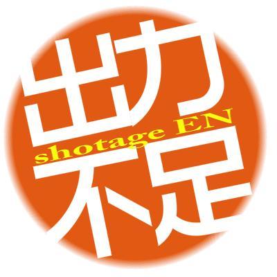 fumn's profile picture. オラタンはドリキャスに限るのぅ！うっはっは。はぁ。プラモ作りてぇな。