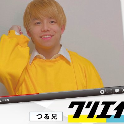 終】「つる兄のクリエイターズ」TOKAI RADIO (@tsuru1332) / X 終】「つる兄のクリエイターズ」TOKAI RADIO (@tsuru1332) / X