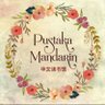 pustakamandarin's profile picture. Menjual buku dalam bahasa Mandarin.

Ready stock :
👉 https://t.co/szvQqQEMNa
👉 https://t.co/5FeNAc8G4B