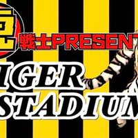 TIGER STADIUM(@tigerstadium19) 's Twitter Profile Photo