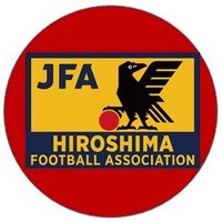 広島県サッカー協会 (@hifatv100) 's Twitter Profile Photo 広島県サッカー協会 (@hifatv100) 's Twitter Profile Photo