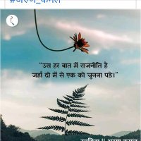 विभा राष्ट्रवादी (@vibha_ji) 's Twitter Profile