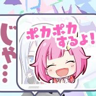 ぽたさんのプロフィール画像