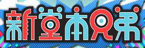 JTRX783875's profile picture. 北斗琉球拳法創始者伝承者 MAZDA RX - 8 生産中止 (ToT)…RX-78ガンダム