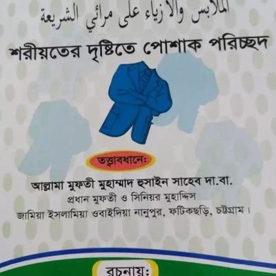 abusaid60103893's profile picture. abu said