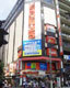 Bic_Shinjuku's profile picture. ビックカメラ新宿東口店は7月1日をもって閉店致します。
閉店売り尽くしセールを実施中です。
新宿東口からすぐ！
雨の日も地下道直結で濡れずにお買い物！
お買い得商品目白押し！
店舗へのお問い合わせはお電話もしくはメールにてお願い致します。ツイッターでの個別のご回答はしておりませんので予めご了承下さい。