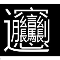 でぃのっち (@yumemigaoka2) 's Twitter Profile