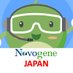ノボジーン(公式)「ノボちゃん」と呼んでください! (@novogenejapan) Twitter profile photo ノボジーン(公式)「ノボちゃん」と呼んでください! (@novogenejapan) Twitter profile photo