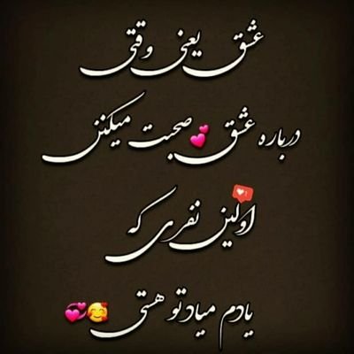 ققنوس وار از خاکستر زندگی دوباره برخواهم گشت