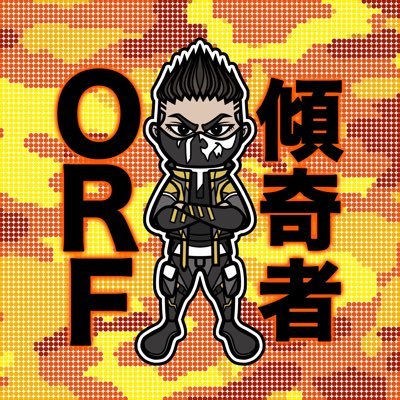 ⭐️S14、15KRスク征服者⭐️ORF隊長🕴🏻😚 ORFクラメン募集中です！常識ある方なら誰でもウェルカムです！たまにミルダムで配信したりもしてます😋もしお時間ありましたら是非見に来てください(ID)11510446  皆んなでPUBG盛り上げていきましょう🕺🕺🕺