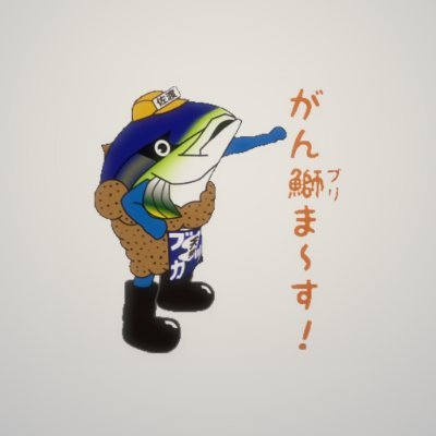 ぶりこ Jp鯖 Tyuniyen Youtube Id関連の動画いつもありがとうございます 行く前の予習として役に立ちましたm M ぶりこ Jp鯖 Tyuniyen Youtube Id関連の動画いつもありがとうございます 行く前の予習として役に立ちましたm M