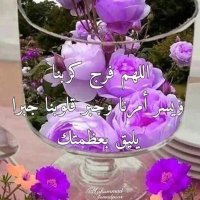 ام محمد (@fw7u_) Twitter profile photo
