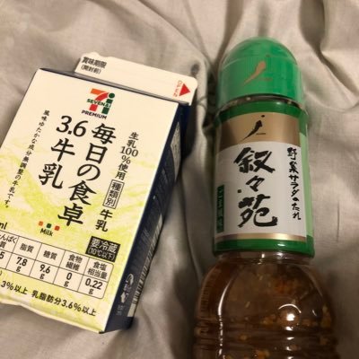 I'm Japanese office woker. I will Tweet Japanese which we (native ) speak! Slang もね!Sorry for my bad English?🥺一緒に日本語を勉強しよう!