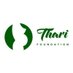 Thari Foundation (@tharifoundation) Twitter profile photo Thari Foundation (@tharifoundation) Twitter profile photo