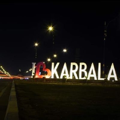 عراقي Ameer 🇮🇶