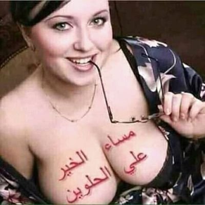 من راح من كيفه وكيفه يوديه... خله على كيفه وكيفه يجيبه...