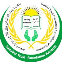 Sanabel Trust Foundation(@SanabelTrust) 's Twitter Profile Photo