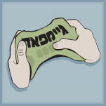 Gamepadcoil's profile picture. בלוג המשחקים הגדול ביותר בשפה העברית!
[citation needed]