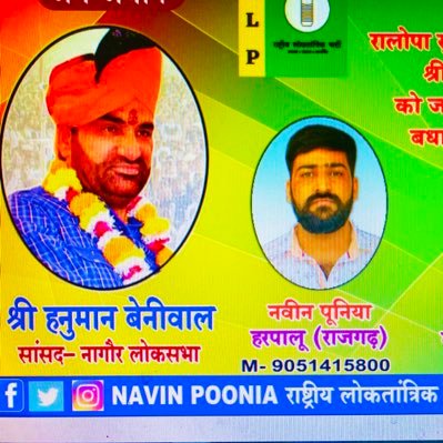 Navinpoonia20 Profile Picture