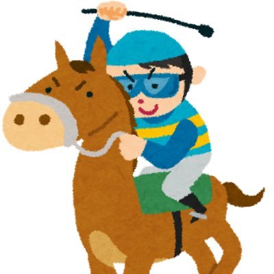 日中はITエンジニアとして働いています。IT知識を競馬の知識と組み合わせることで独自のツールで予想しています。回収率を意識したプログラムを組むことで2020年の回収率182%を達成し、自動購入で運営中。予想データを発信中。