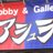 Hobby & Gallery アシュラのアイコン